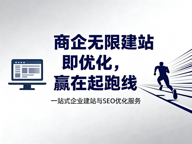 揭秘上海网站建设的高效之路